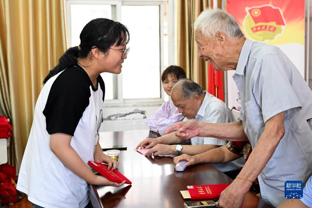 仓博国际娱乐